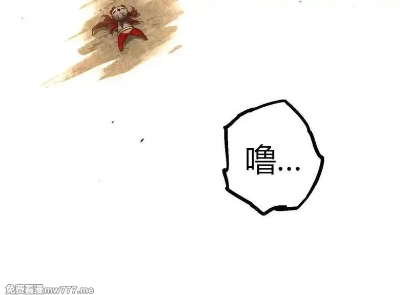 从大树开始的进化,第349话 知识之神,第74张