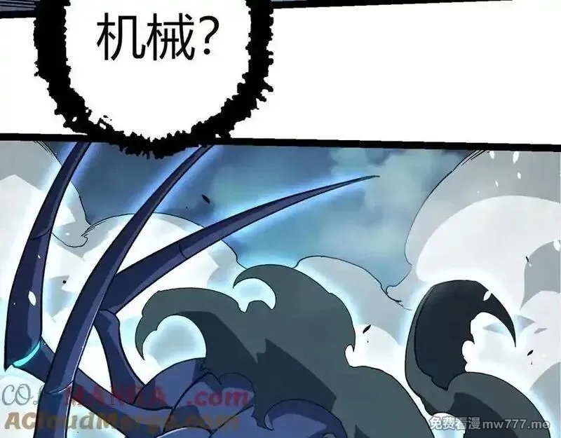 从大树开始的进化,第349话 知识之神,第81张