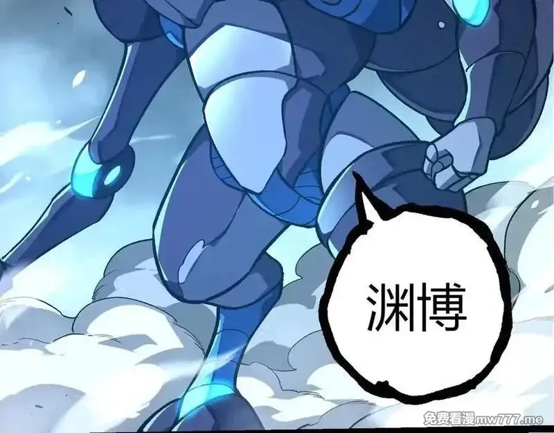 从大树开始的进化,第349话 知识之神,第86张