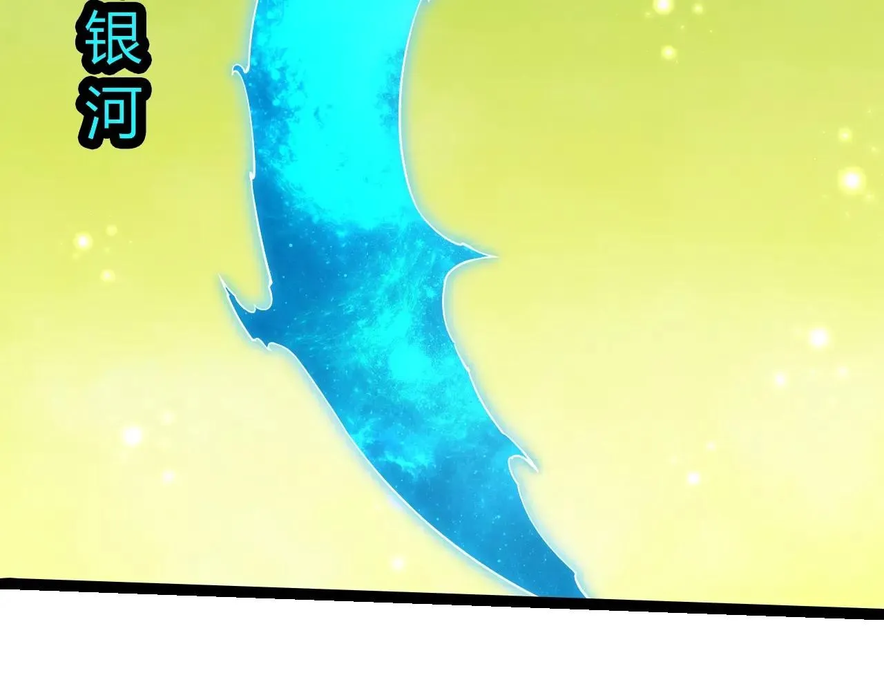 从大树开始的进化,第396话 前往泰坦星,第11张