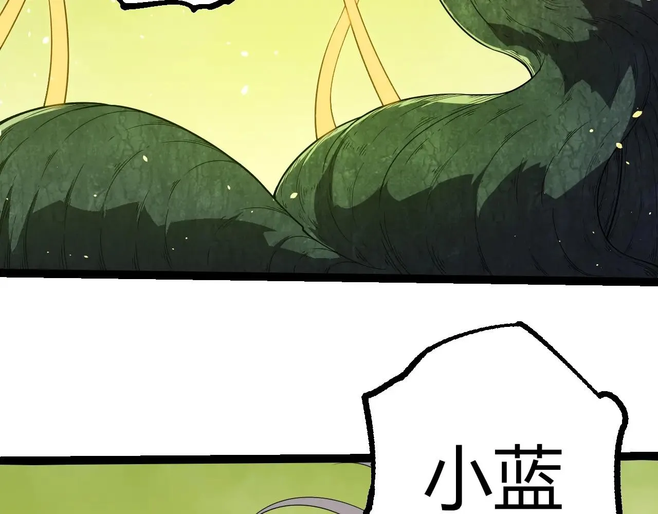 从大树开始的进化,第396话 前往泰坦星,第16张