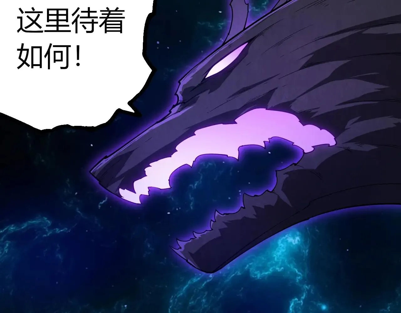 从大树开始的进化,第396话 前往泰坦星,第30张