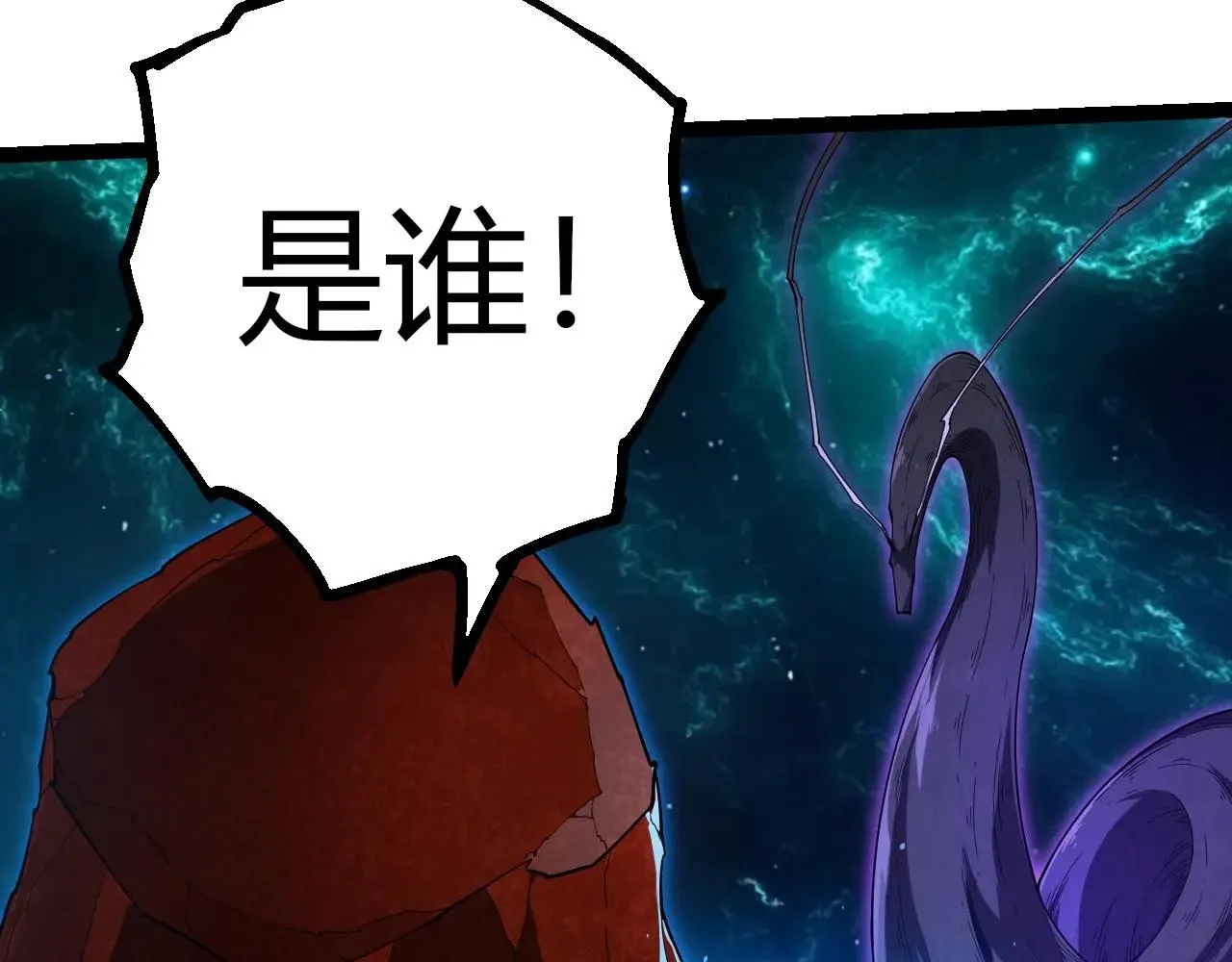 从大树开始的进化,第396话 前往泰坦星,第33张