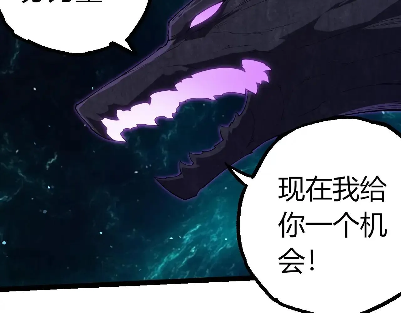 从大树开始的进化,第396话 前往泰坦星,第50张