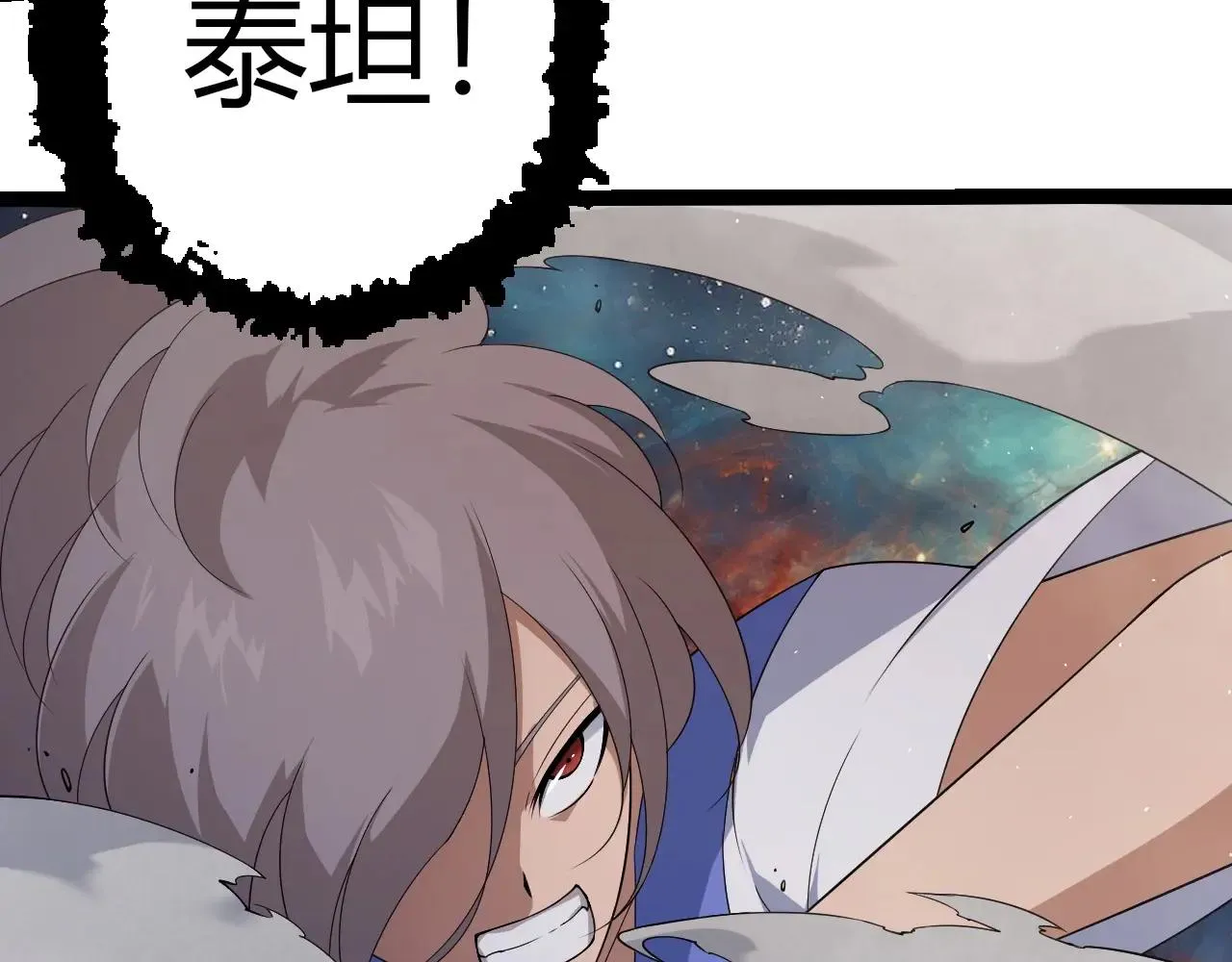 从大树开始的进化,第396话 前往泰坦星,第90张