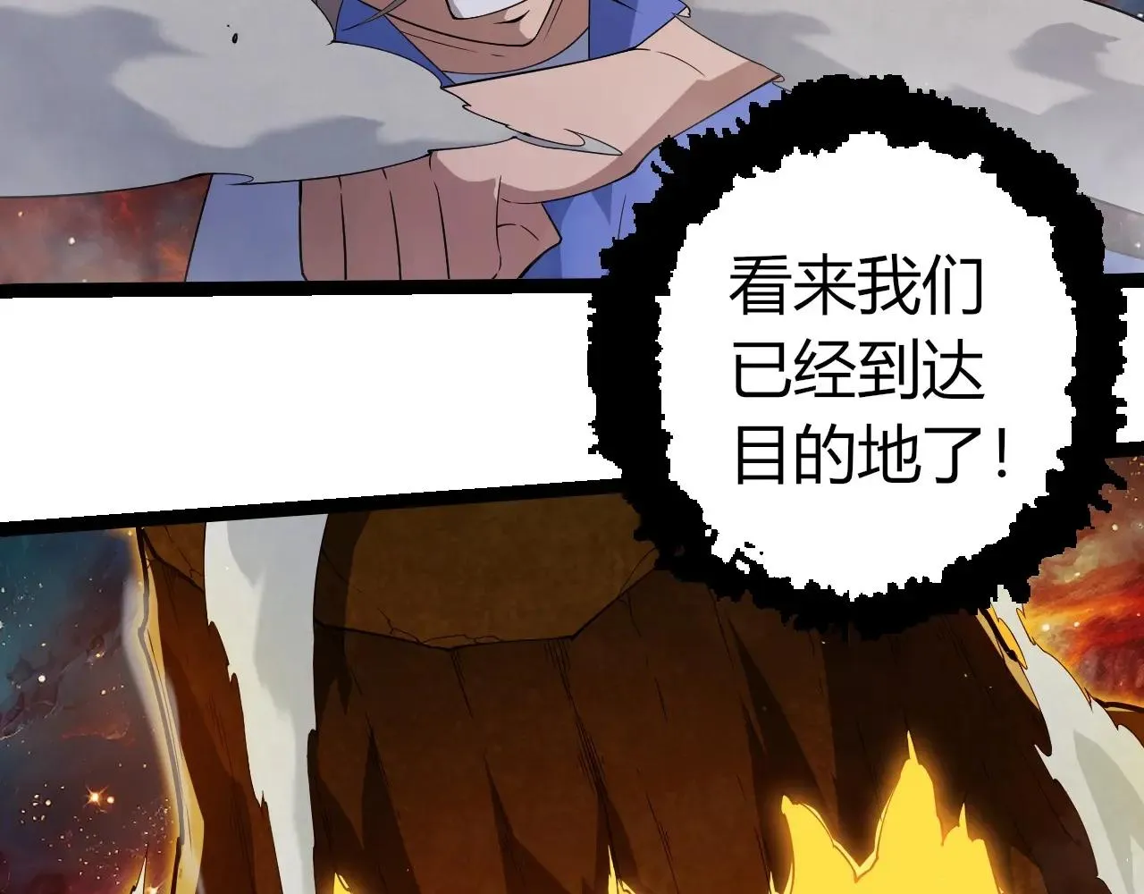从大树开始的进化,第396话 前往泰坦星,第91张