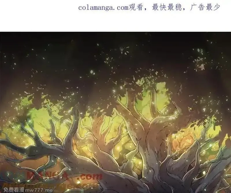 从大树开始的进化,第347话 我会永远爱你,第1张