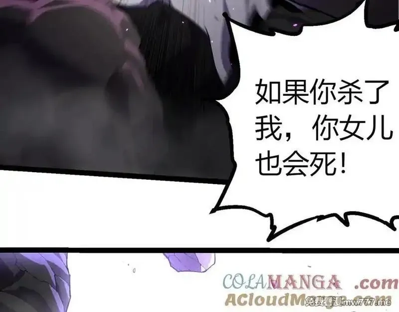 从大树开始的进化,第347话 我会永远爱你,第21张