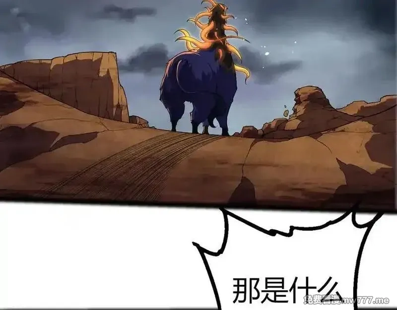 从大树开始的进化,第347话 我会永远爱你,第46张