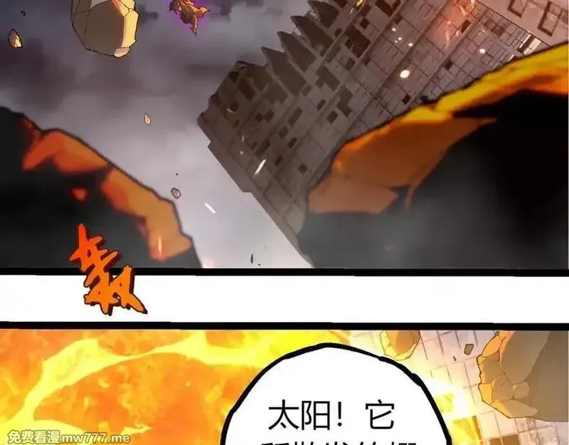 从大树开始的进化,第347话 我会永远爱你,第6张