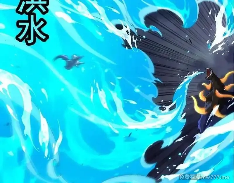 从大树开始的进化,第347话 我会永远爱你,第60张