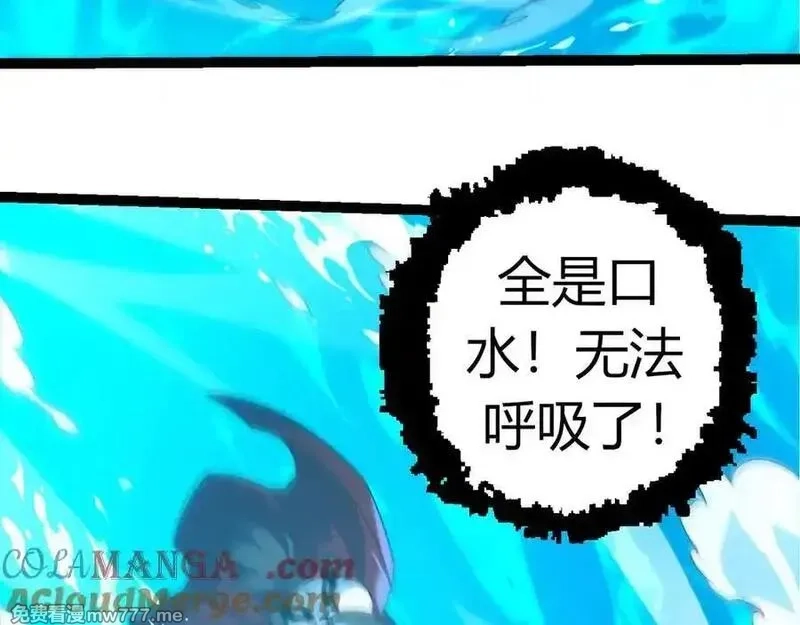 从大树开始的进化,第347话 我会永远爱你,第61张