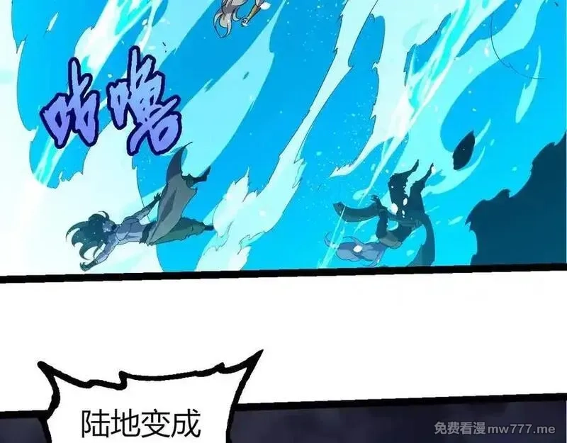 从大树开始的进化,第347话 我会永远爱你,第66张