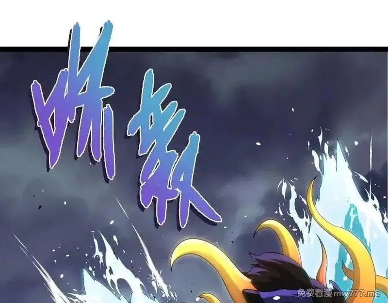 从大树开始的进化,第347话 我会永远爱你,第75张