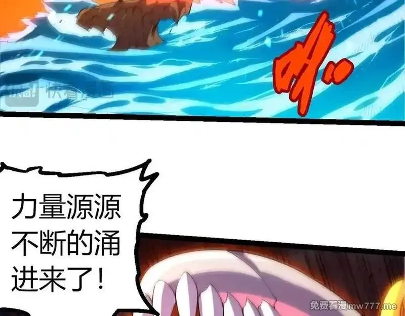 从大树开始的进化,第347话 我会永远爱你,第90张