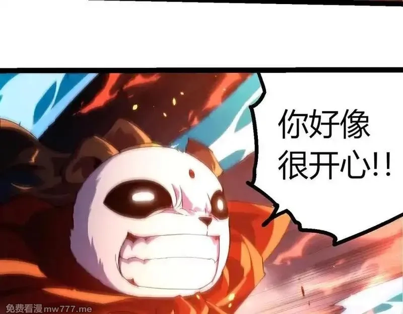 从大树开始的进化,第347话 我会永远爱你,第92张