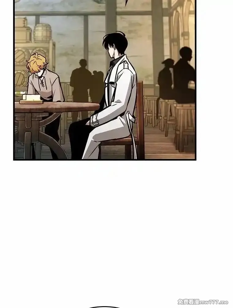 全知读者视角,236.不明正体之墙-2,第18张