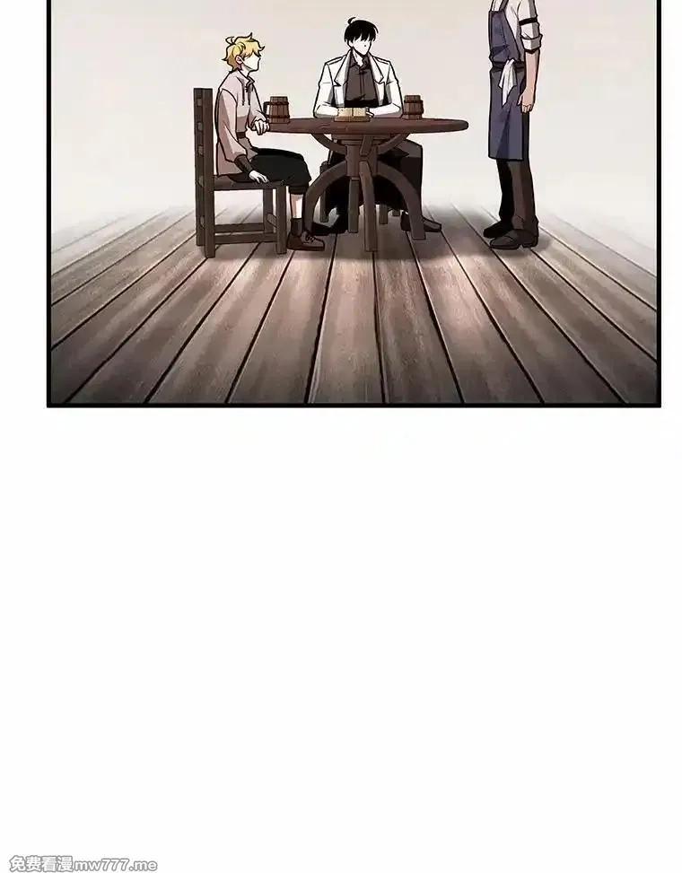 全知读者视角,236.不明正体之墙-2,第34张
