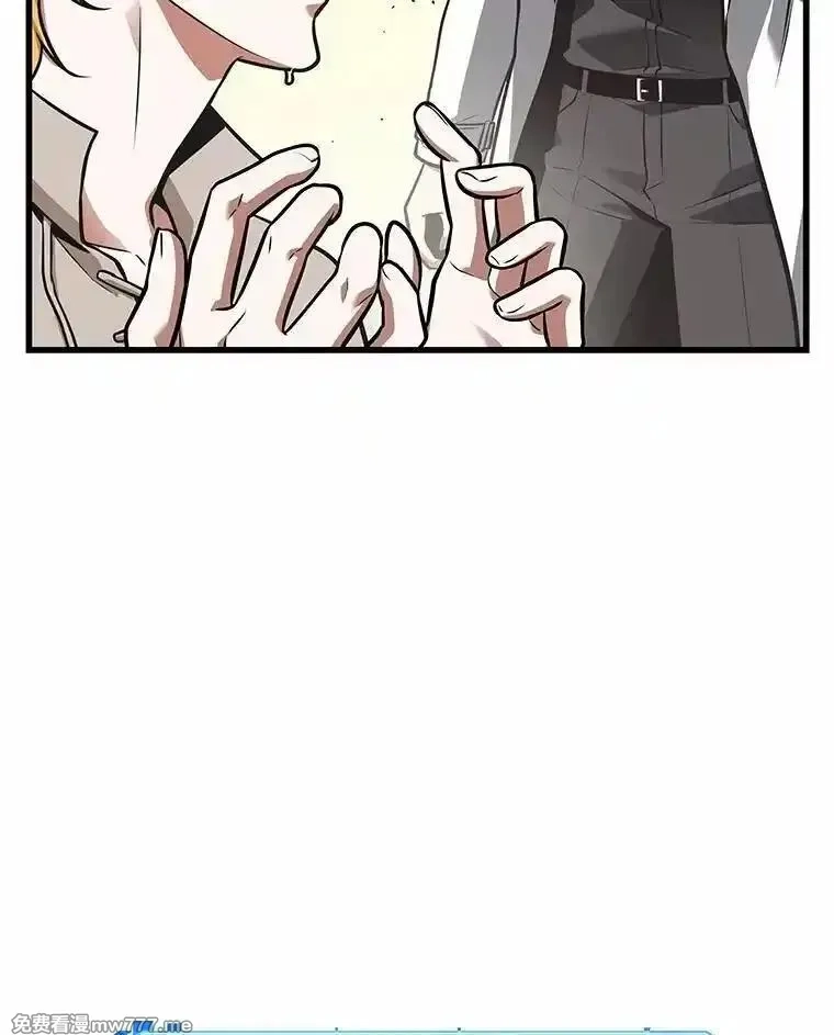 全知读者视角,236.不明正体之墙-2,第94张
