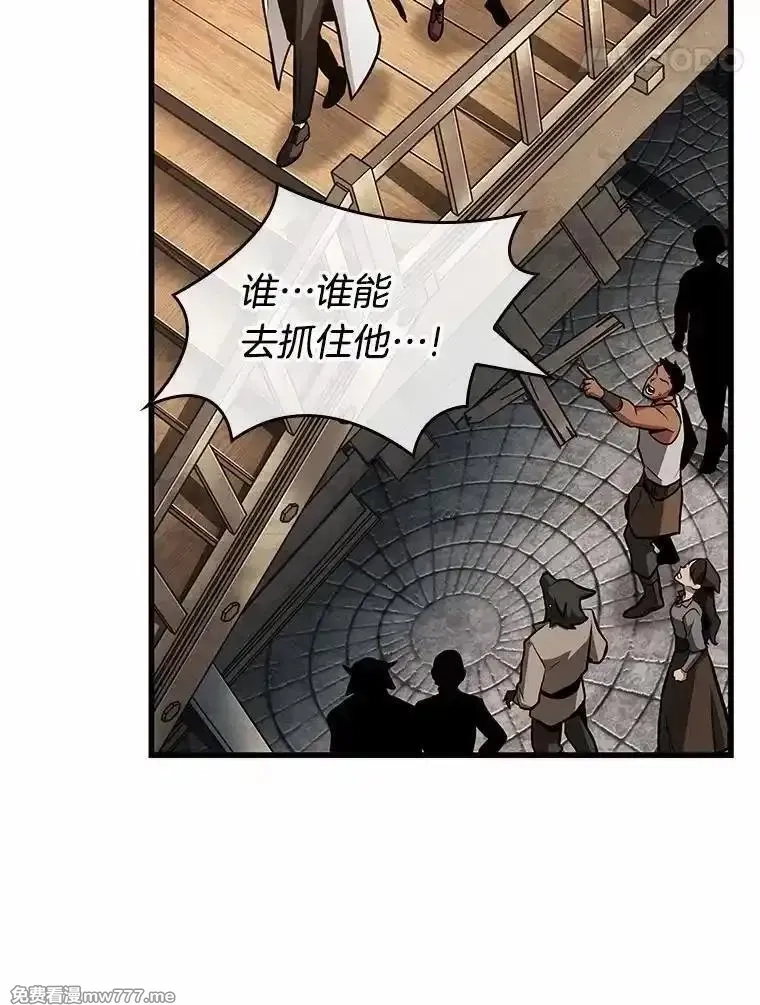 全知读者视角,234.冒牌革命家-5,第100张