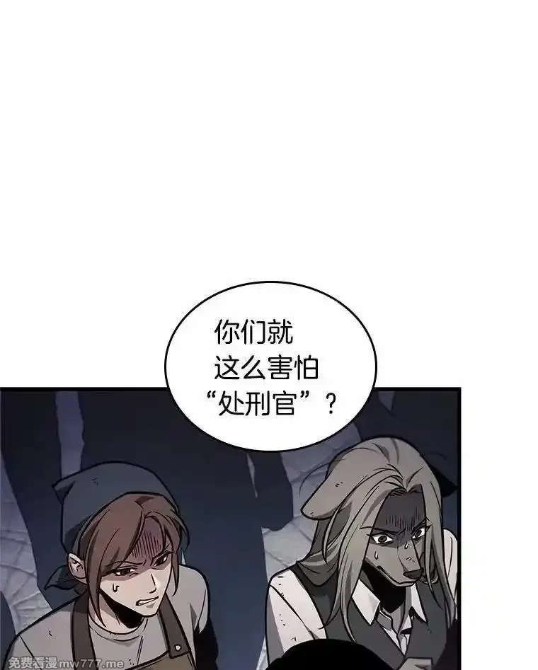 全知读者视角,234.冒牌革命家-5,第102张