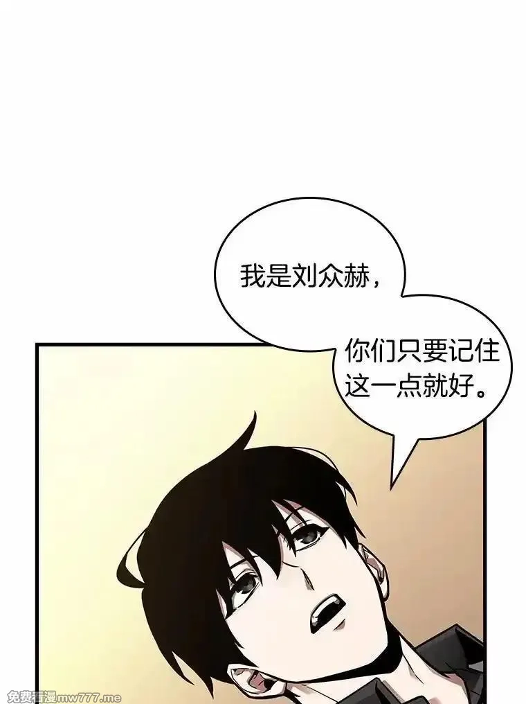 全知读者视角,234.冒牌革命家-5,第12张