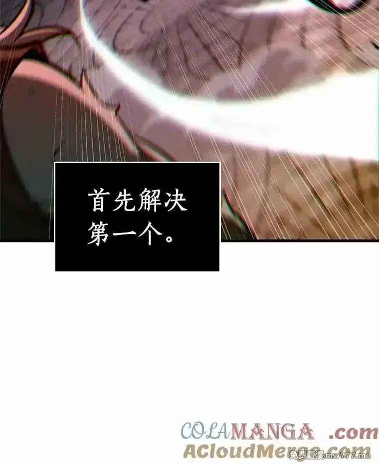全知读者视角,234.冒牌革命家-5,第125张