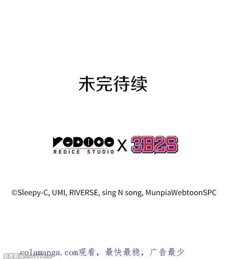 全知读者视角,234.冒牌革命家-5,第128张