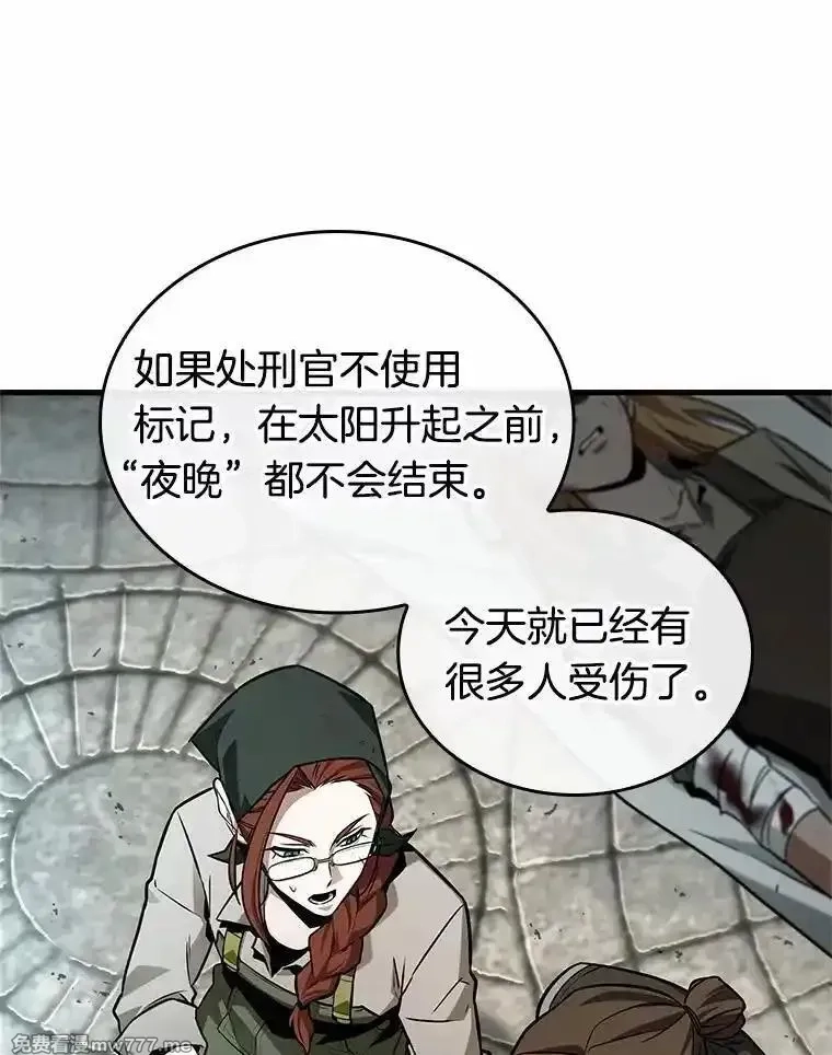 全知读者视角,234.冒牌革命家-5,第22张