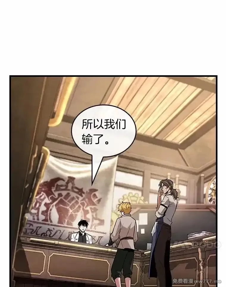 全知读者视角,234.冒牌革命家-5,第24张