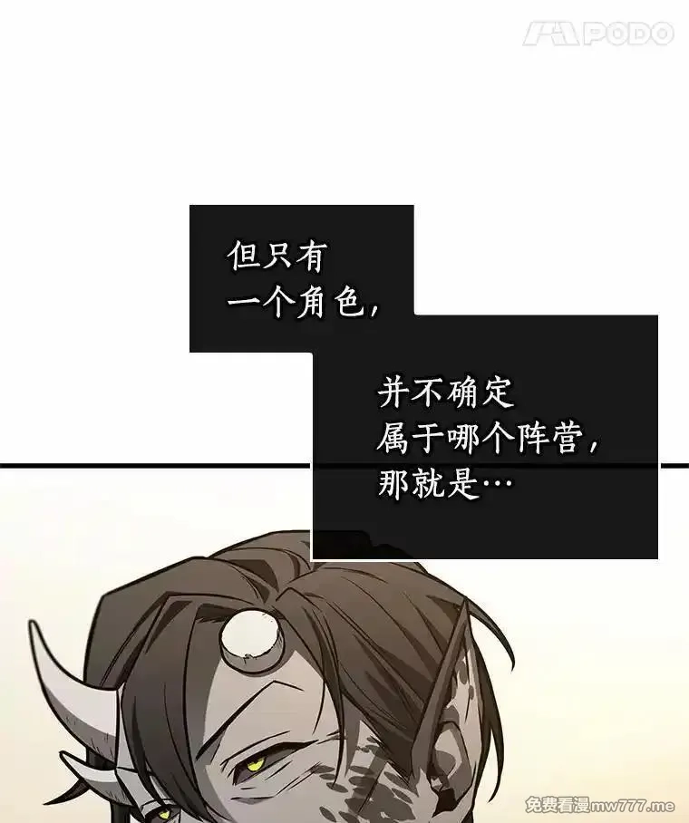 全知读者视角,234.冒牌革命家-5,第35张