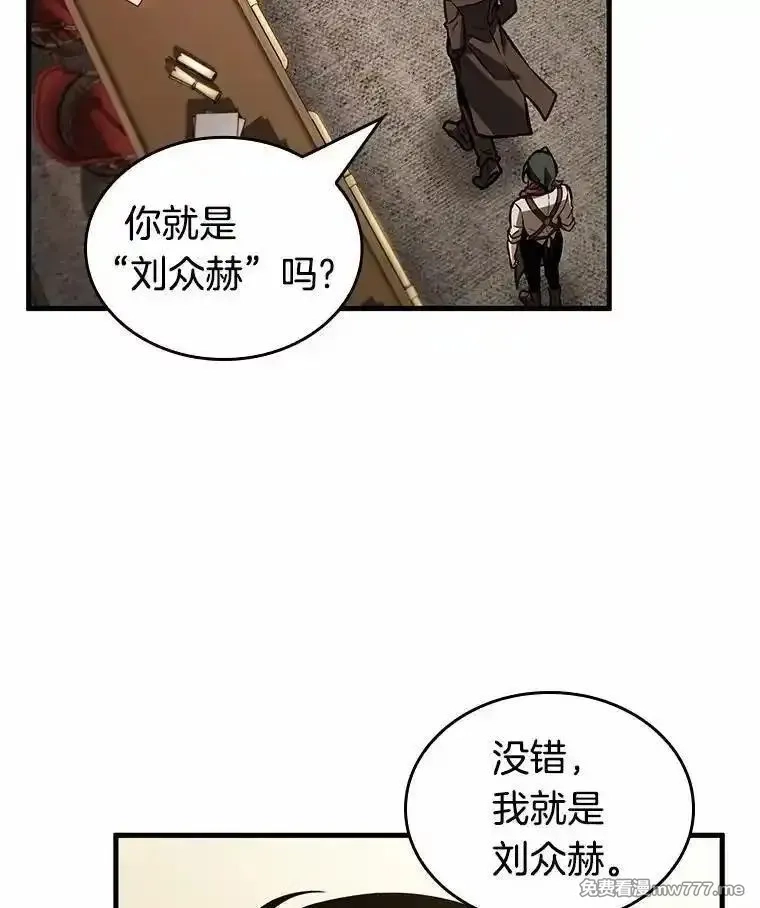 全知读者视角,234.冒牌革命家-5,第39张