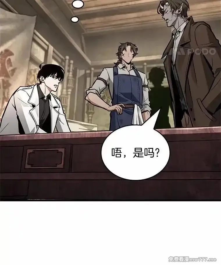全知读者视角,234.冒牌革命家-5,第42张