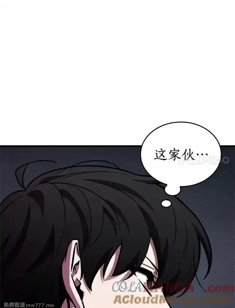 全知读者视角,234.冒牌革命家-5,第45张