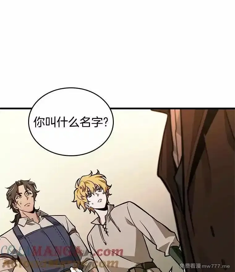 全知读者视角,234.冒牌革命家-5,第49张