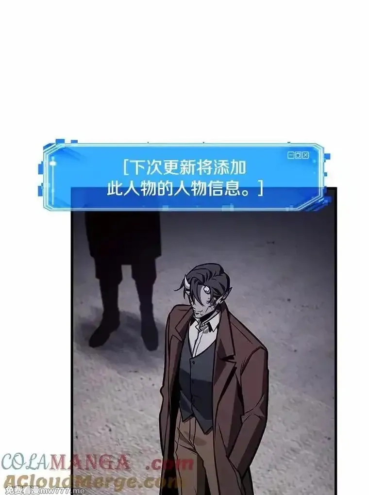 全知读者视角,234.冒牌革命家-5,第61张
