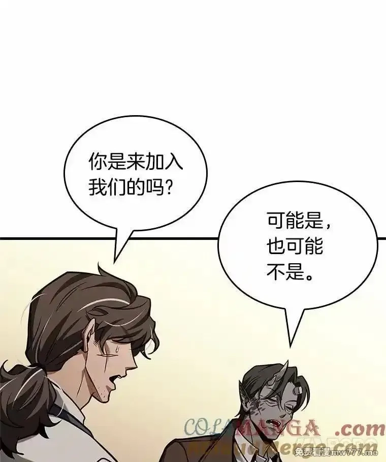 全知读者视角,234.冒牌革命家-5,第65张