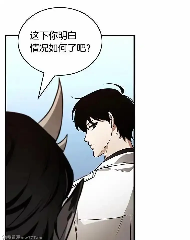 全知读者视角,234.冒牌革命家-5,第84张