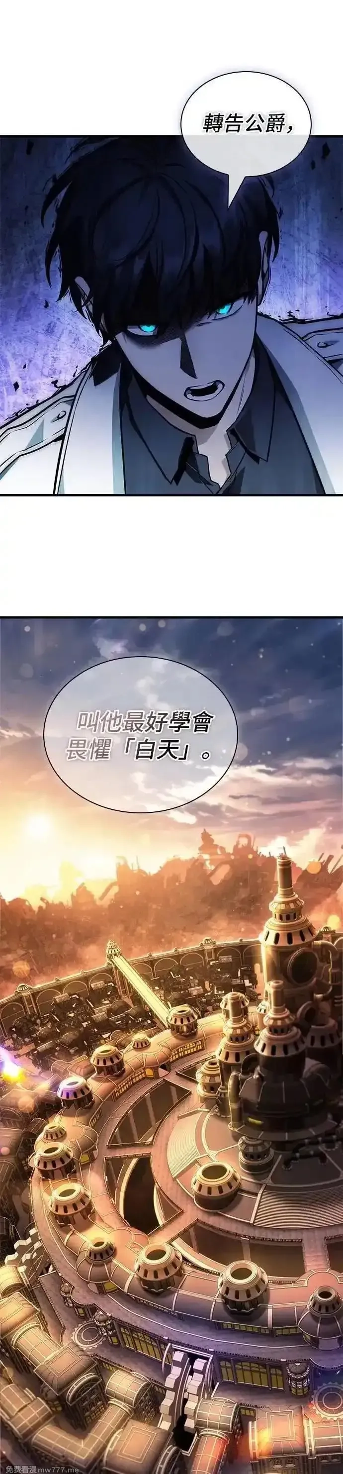 全知读者视角,242. Ep.40 孵化（1）,第15张
