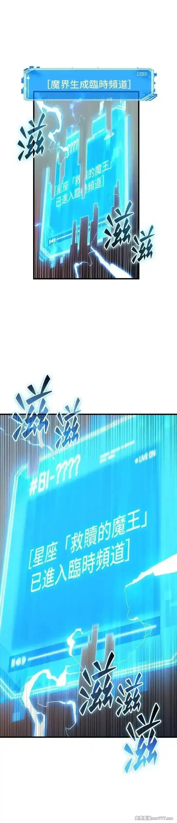 全知读者视角,242. Ep.40 孵化（1）,第23张