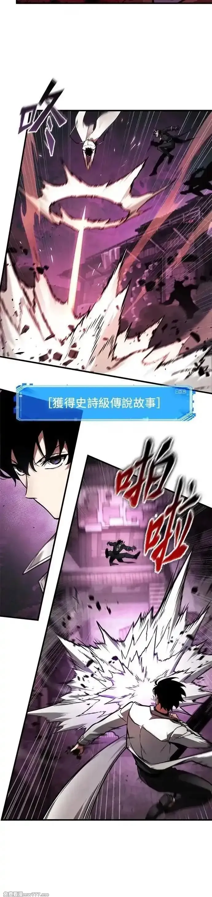 全知读者视角,242. Ep.40 孵化（1）,第6张