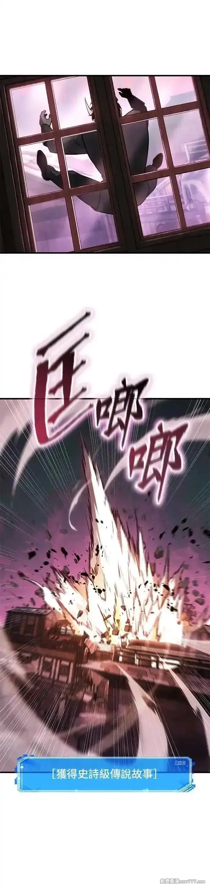 全知读者视角,242. Ep.40 孵化（1）,第7张