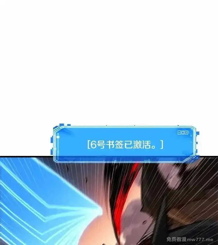 全知读者视角,233.冒牌革命家-4,第100张
