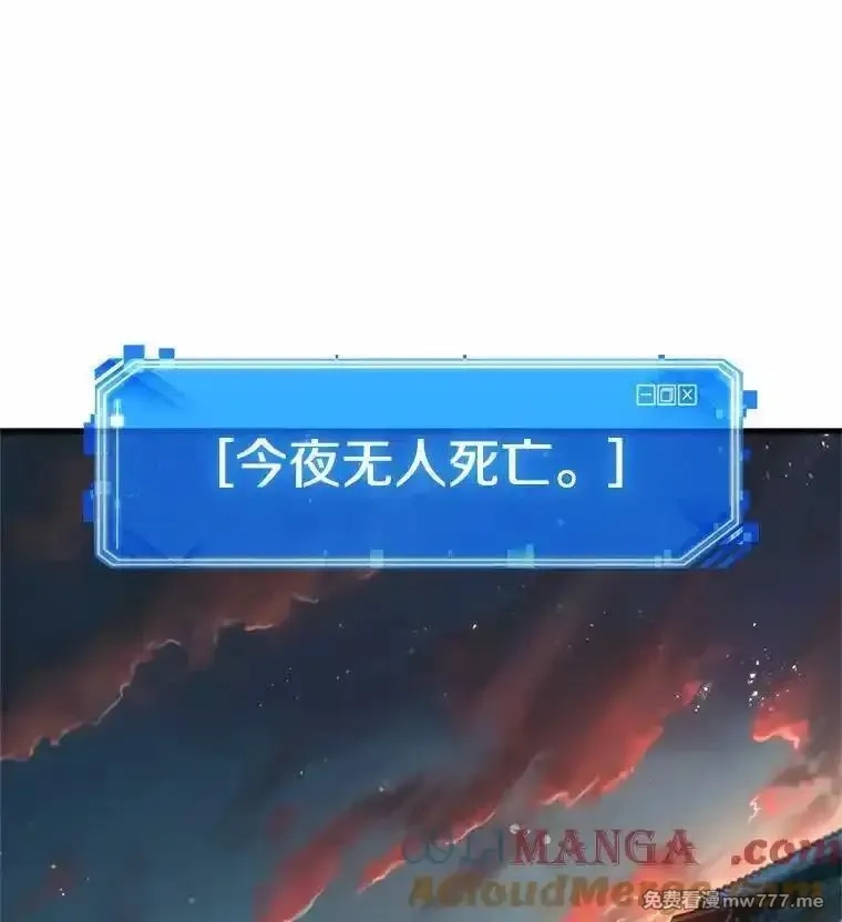 全知读者视角,233.冒牌革命家-4,第117张