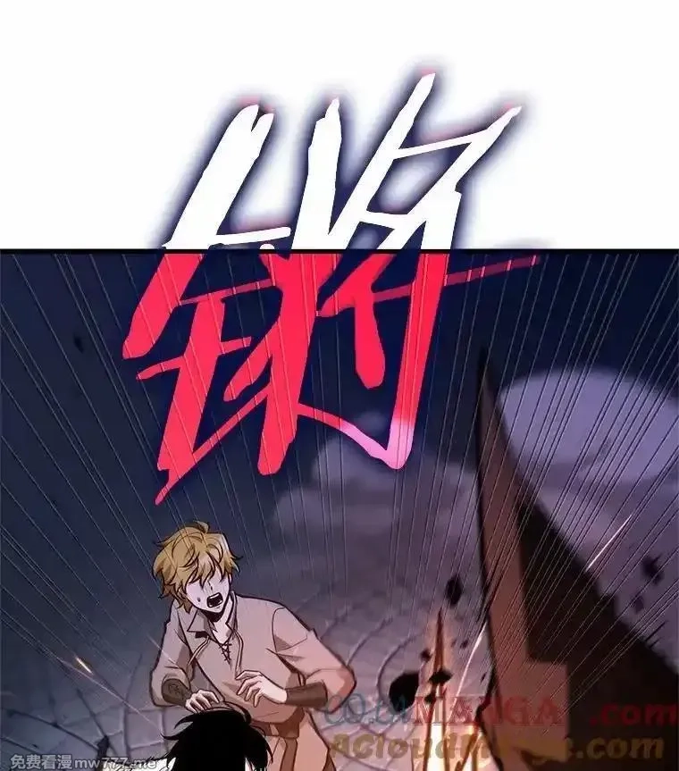 全知读者视角,233.冒牌革命家-4,第13张