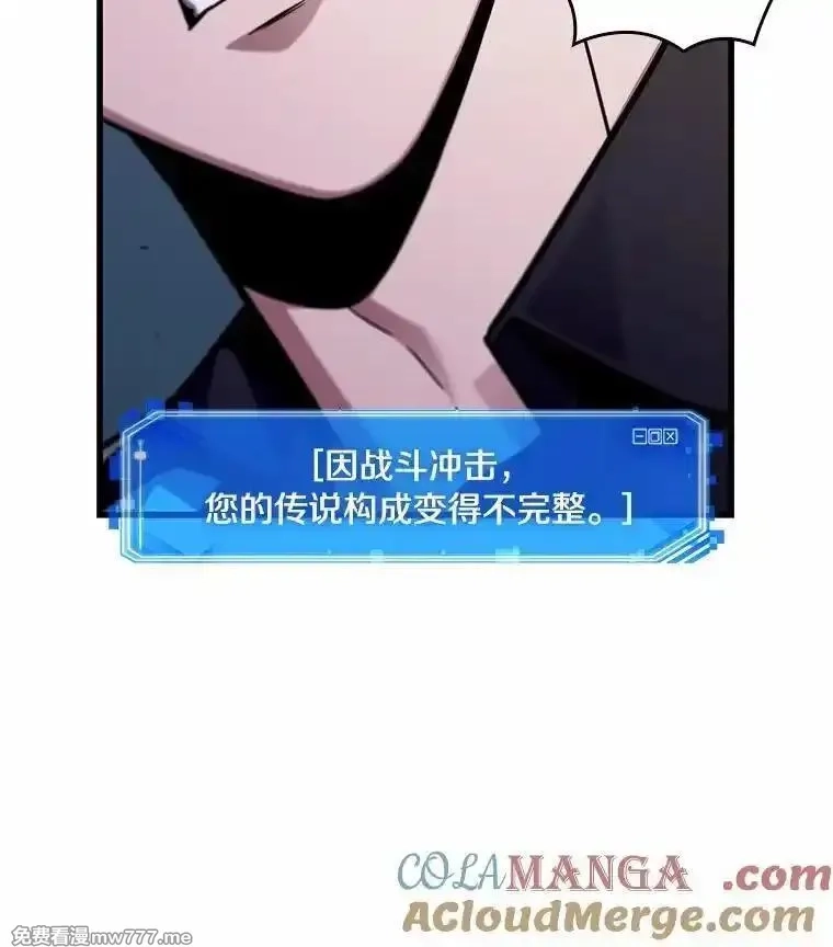全知读者视角,233.冒牌革命家-4,第17张