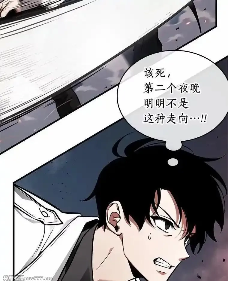 全知读者视角,233.冒牌革命家-4,第19张