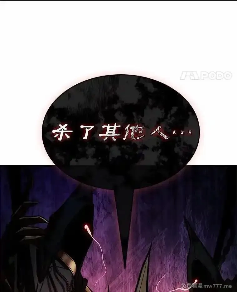 全知读者视角,233.冒牌革命家-4,第22张
