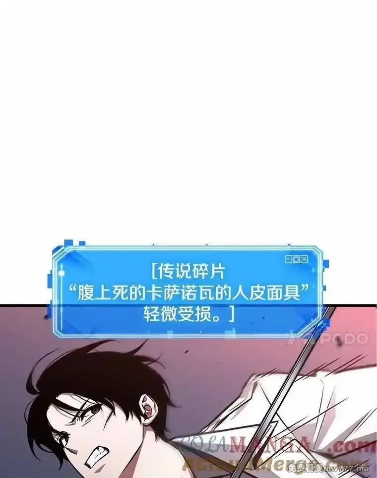 全知读者视角,233.冒牌革命家-4,第25张