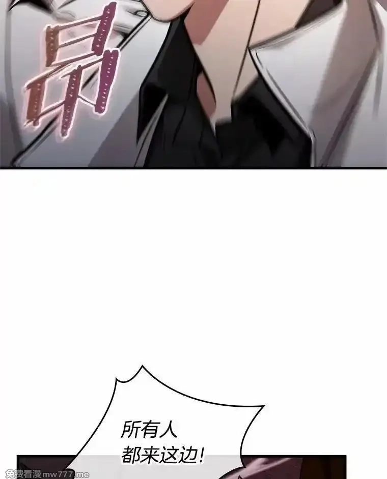 全知读者视角,233.冒牌革命家-4,第34张